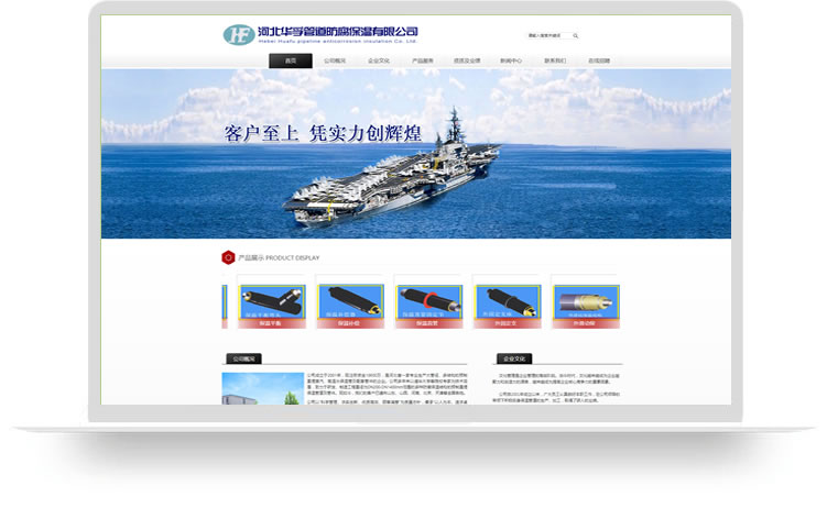 企業(yè)網(wǎng)站建設(shè)，網(wǎng)站建設(shè)模板