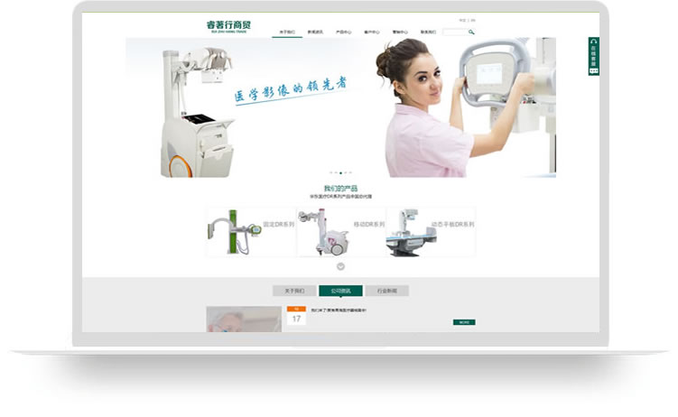 企業(yè)網(wǎng)站建設(shè),公司網(wǎng)站制作案例