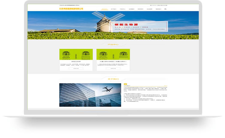 化肥公司網(wǎng)站建設案例，手機網(wǎng)站制作公司案例
