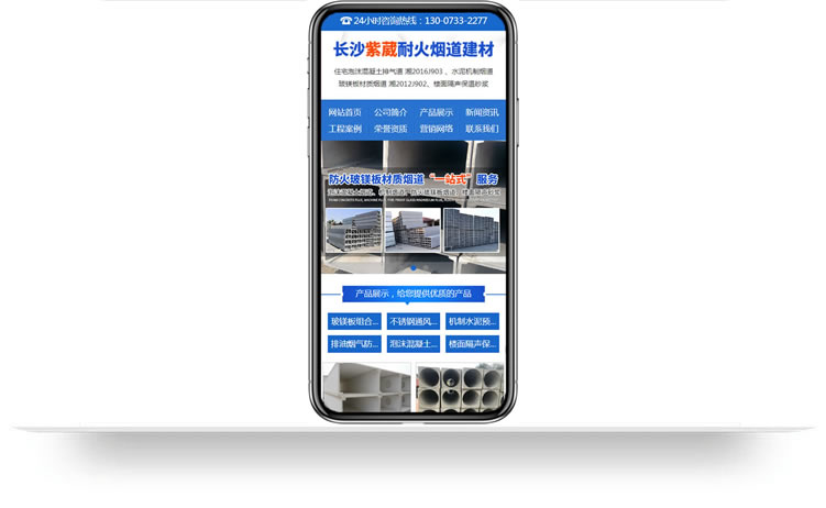 手機(jī)網(wǎng)站建設(shè),手機(jī)網(wǎng)站制作,手機(jī)網(wǎng)站開(kāi)發(fā),手機(jī)網(wǎng)站設(shè)計(jì),手機(jī)網(wǎng)站推廣,微信網(wǎng)站建設(shè),微信網(wǎng)站制作,手機(jī)網(wǎng)站改版,手機(jī)網(wǎng)站升級(jí)aa
