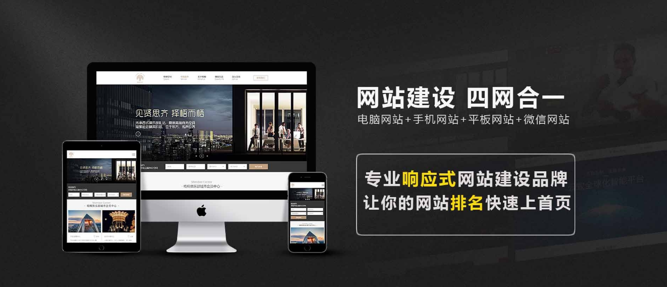 企業(yè)網(wǎng)站建設(shè)在互聯(lián)網(wǎng)競(jìng)爭(zhēng)中需要滿足的幾點(diǎn)基本需求。