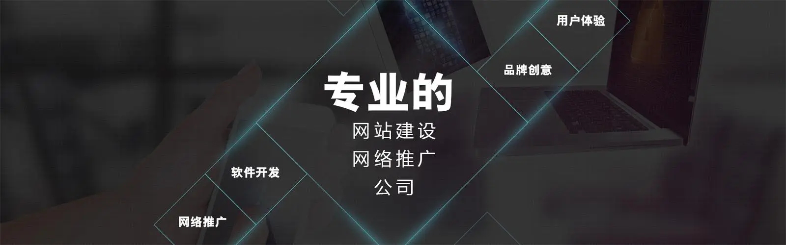 網(wǎng)站建設(shè)的好與壞美與丑在網(wǎng)站首屏，第一頁(yè)面之下與底部之上是網(wǎng)站核心內(nèi)容縮略展示與引導(dǎo)頁(yè)面。