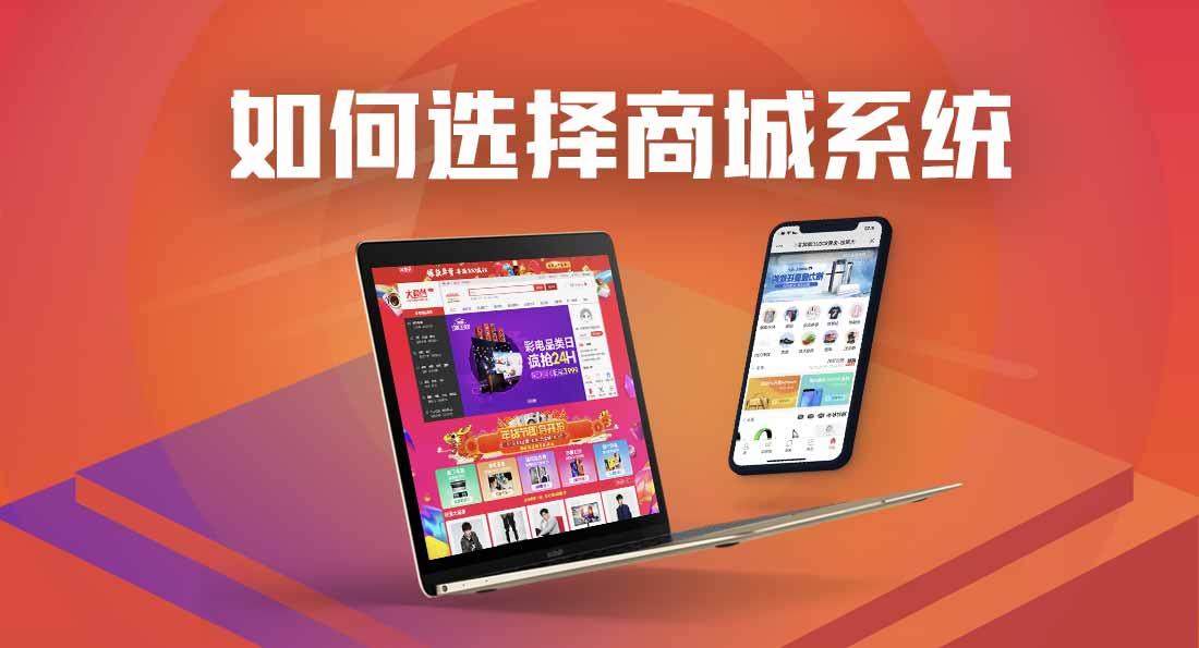 網(wǎng)絡(luò)在線購物商城系統(tǒng)平臺(tái)開發(fā)的核心功能三級(jí)分銷模式、鏈動(dòng)2+1模式、三三復(fù)制模式。