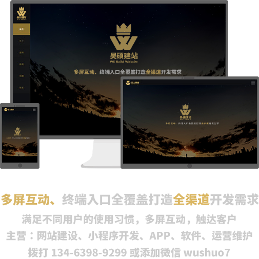 網(wǎng)站建設(shè)