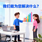 石家莊APP開(kāi)發(fā)，石家莊網(wǎng)站建設(shè)，石家莊小程序開(kāi)發(fā)，石家莊軟件開(kāi)發(fā)