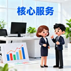 石家莊網(wǎng)站建設(shè)，石家莊小程序開(kāi)發(fā)，石家莊APP開(kāi)發(fā)，石家莊軟件開(kāi)發(fā)