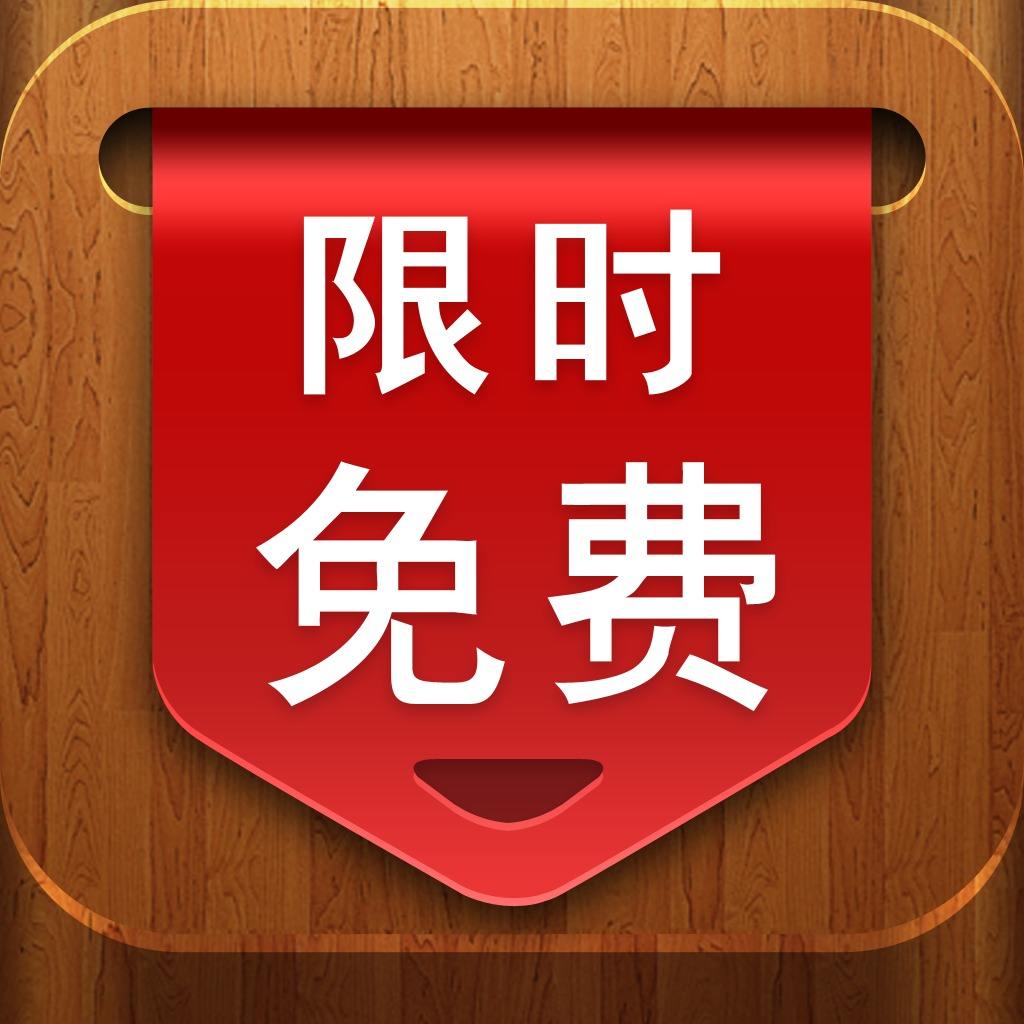 福利來(lái)襲！是否擔(dān)心門(mén)店客源少？商戶加入平臺(tái)客源暴增。免費(fèi)！