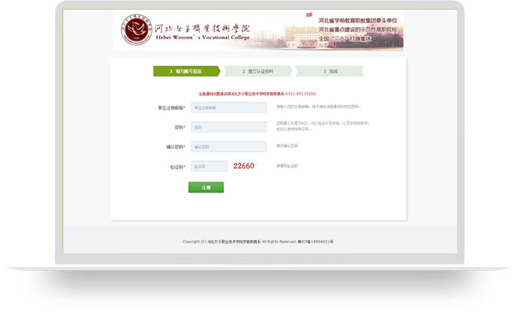 軟件開(kāi)發(fā)案例