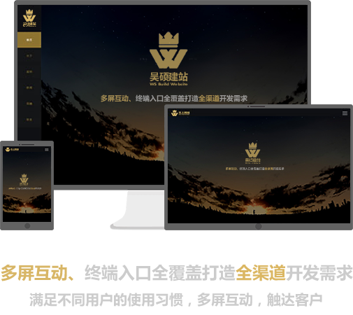 手機網(wǎng)站建設(shè)流程與電腦端的區(qū)別