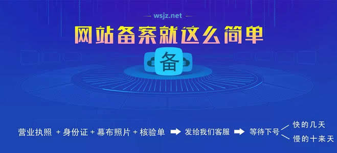 手機網(wǎng)站建設(shè)用不用做網(wǎng)站備案