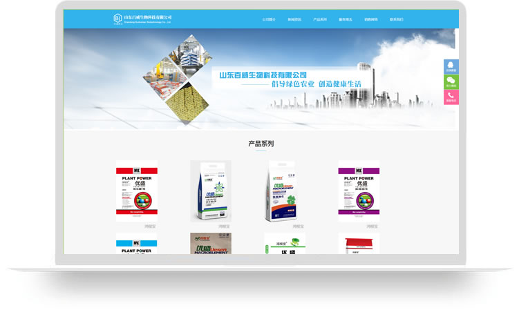 企業(yè)網(wǎng)站建設(shè)案例，手機(jī)網(wǎng)站建設(shè)案例