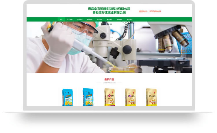 企業(yè)網(wǎng)站建設(shè)開發(fā)案例,手機(jī)網(wǎng)站開發(fā)案例