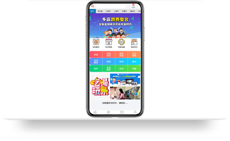商城開發(fā)案例,微信公眾號商城開發(fā)案例