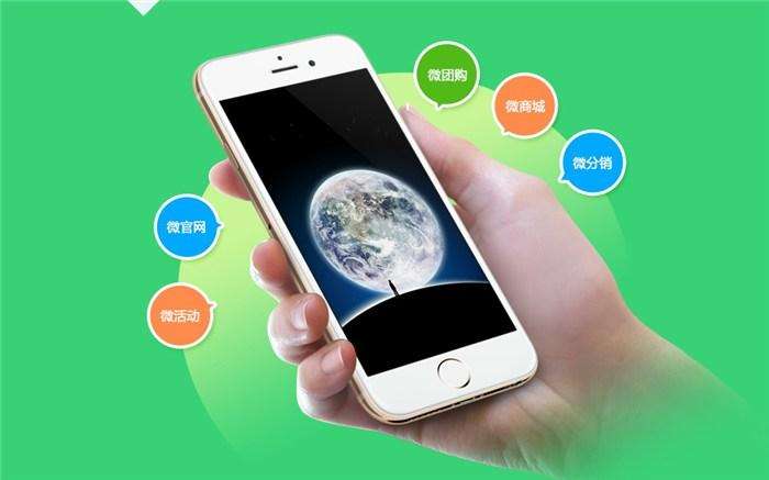 如何注冊微信公眾號（訂閱號、服務(wù)號、企業(yè)號），注冊后如何定制開發(fā)微信公眾號？