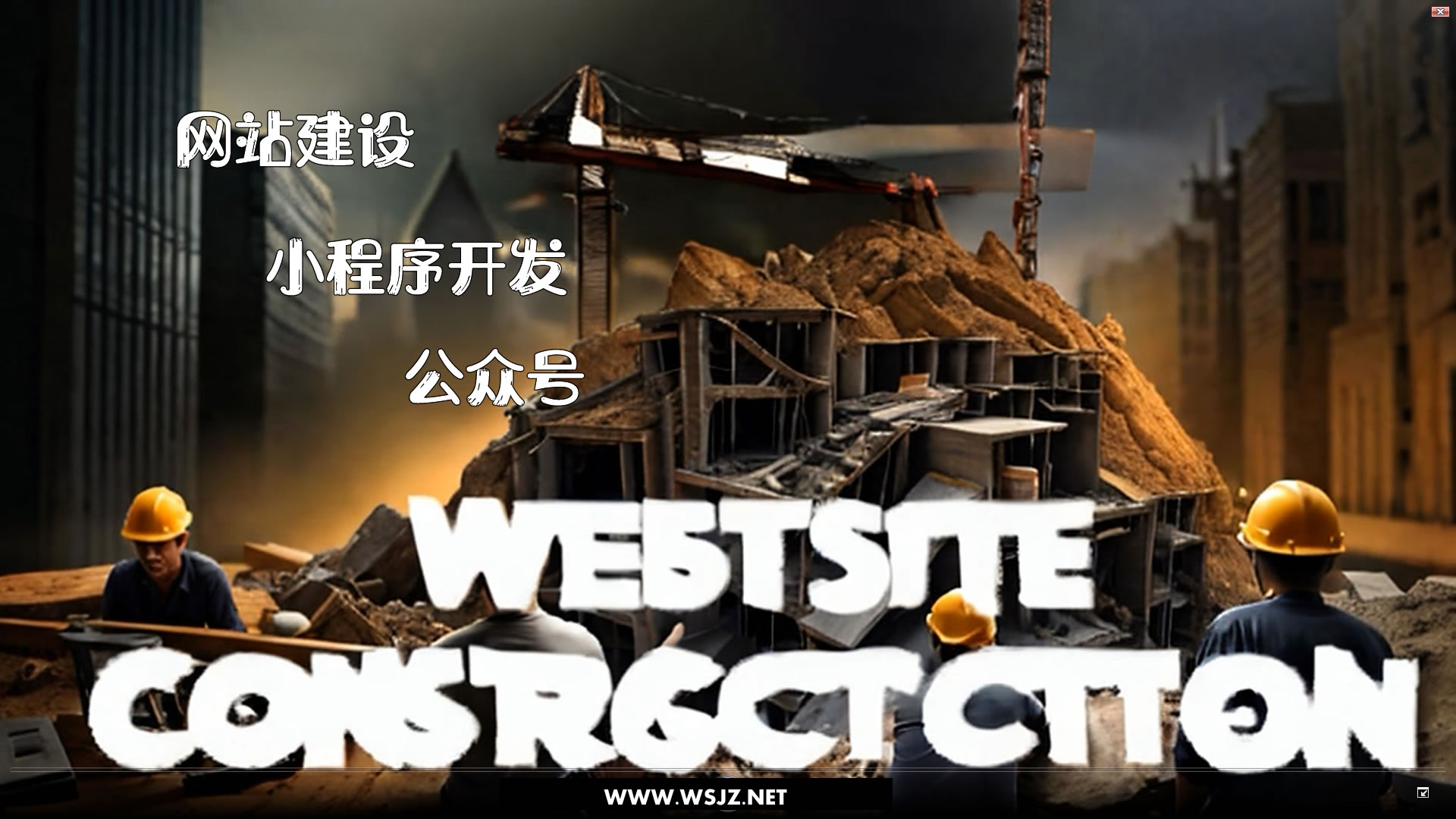 從網(wǎng)站到小程序再到公眾號，如何選擇最適合你的營銷方式？